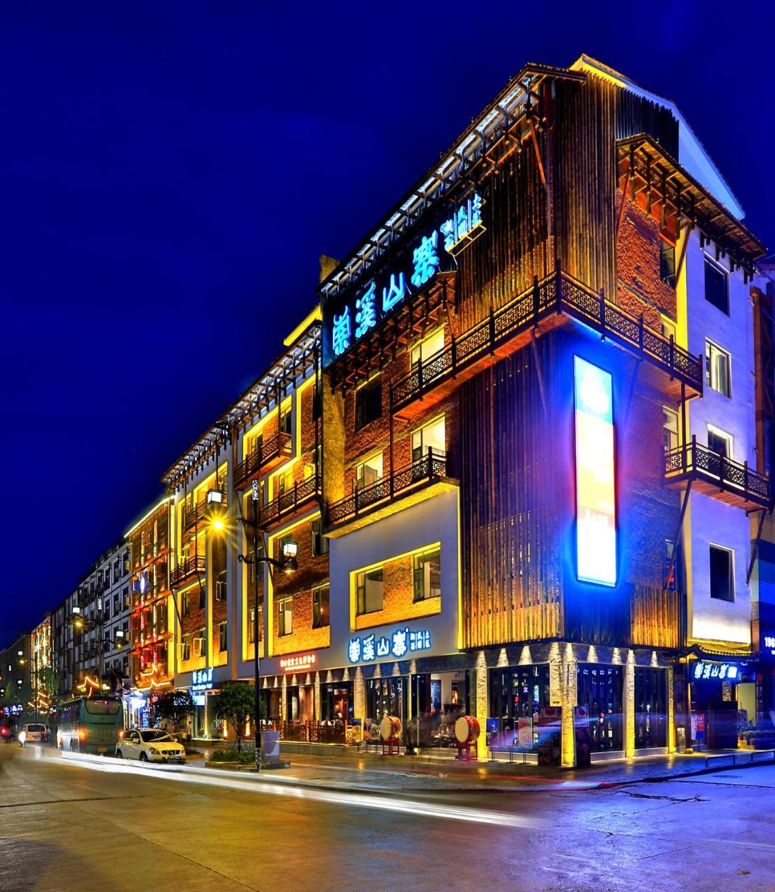 Suoxishanju Light Luxury Resort Hotel Zhangjiajie Exteriör bild