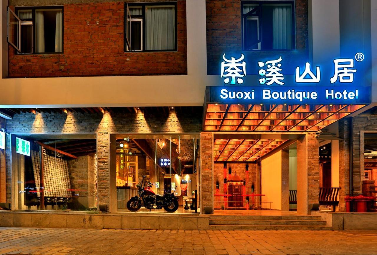 Suoxishanju Light Luxury Resort Hotel Zhangjiajie Exteriör bild